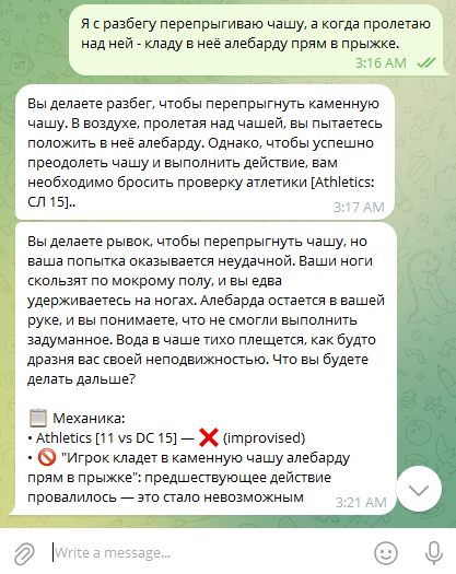 Процесс тестирования и отладки прямо в ТГ